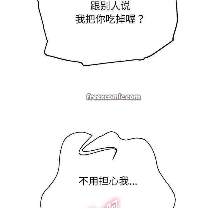 第58話
