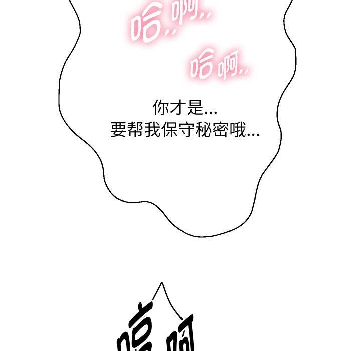 第58話