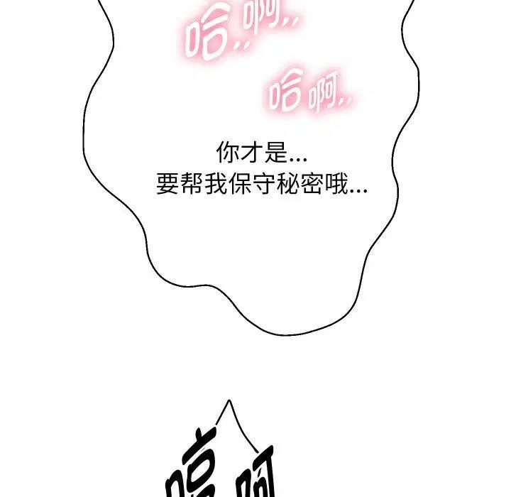 第58話