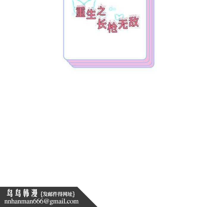 第58話