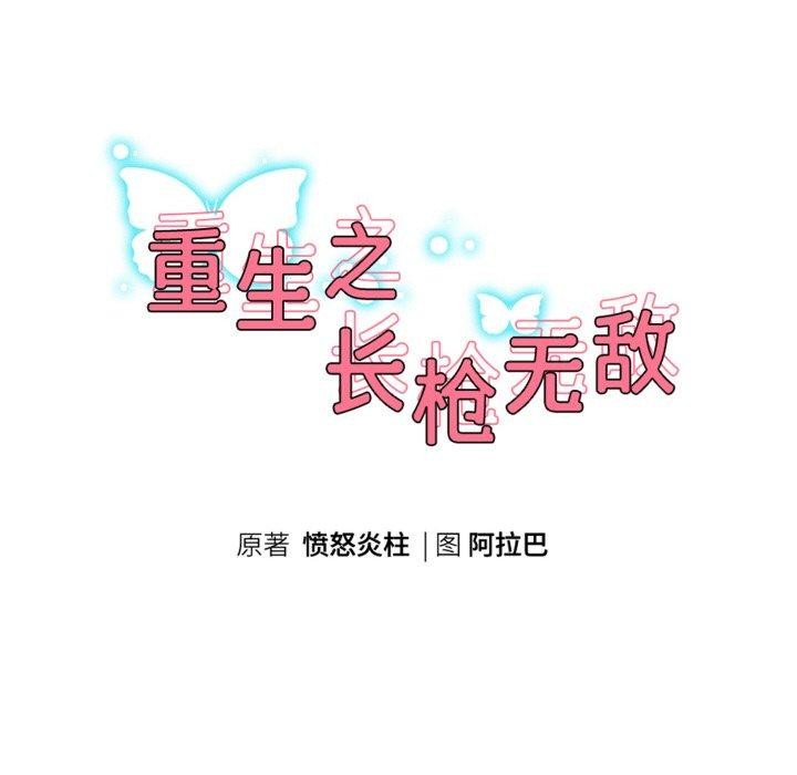 第58話