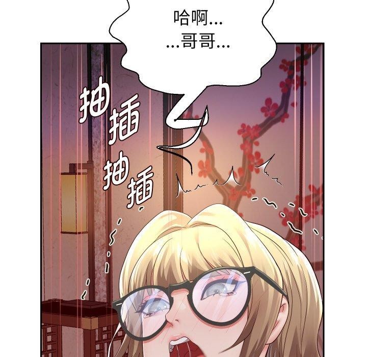 第58話