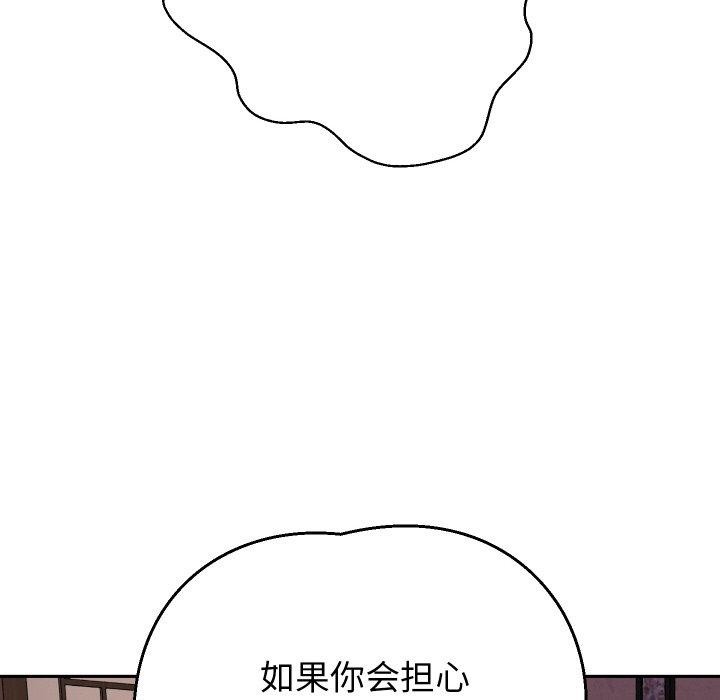 第58話