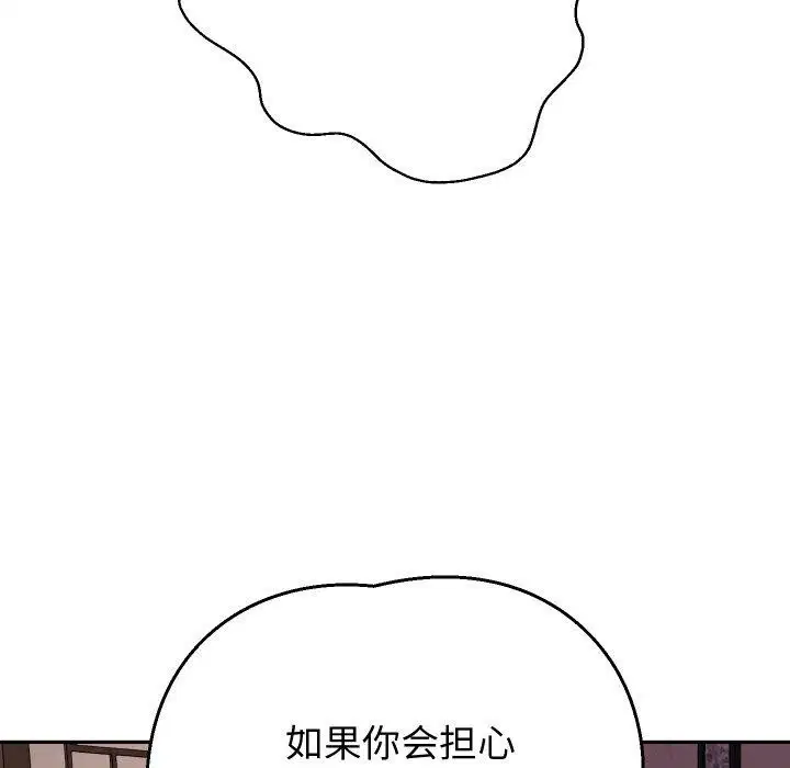 第58話