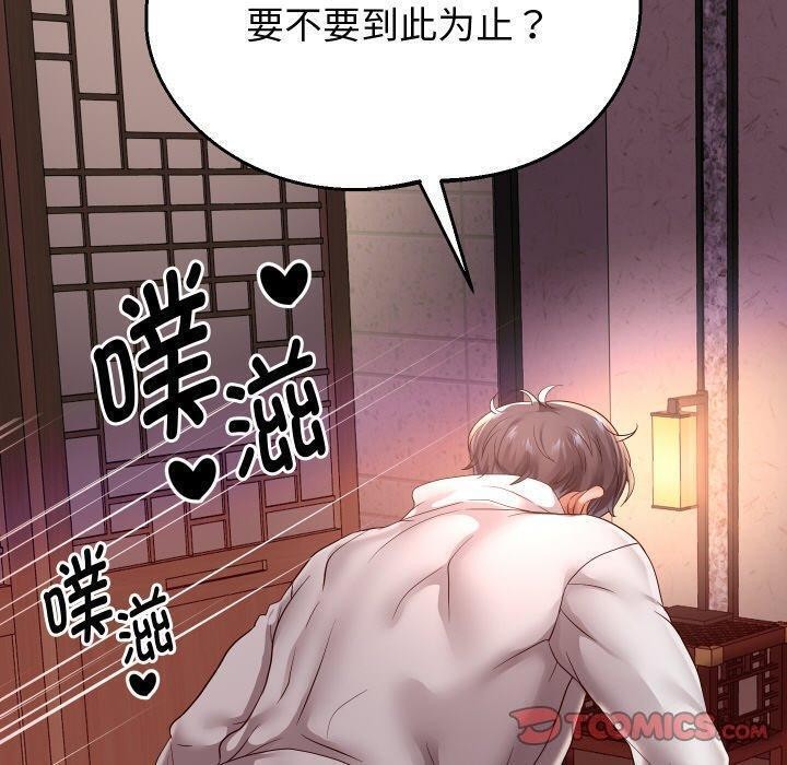 第58話