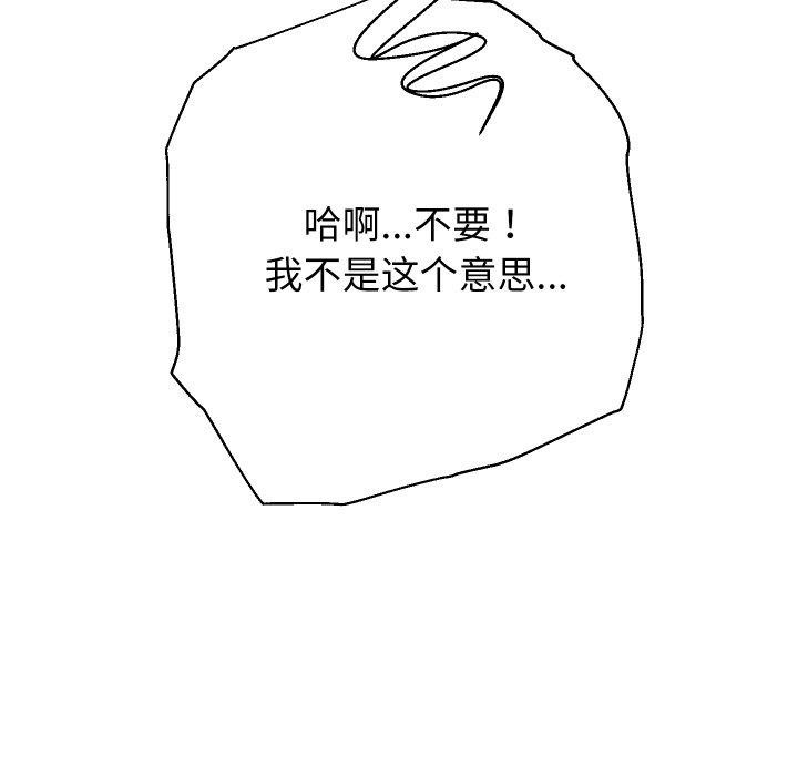 第58話