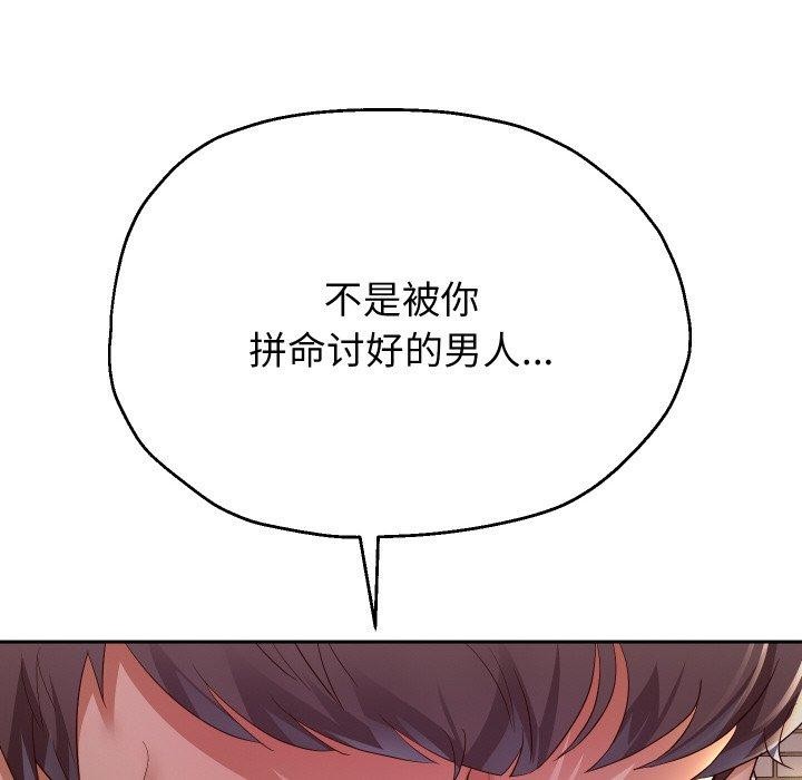 第58話
