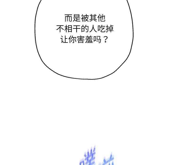 第58話