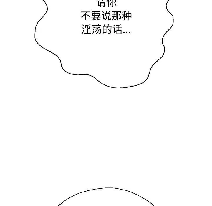 第58話