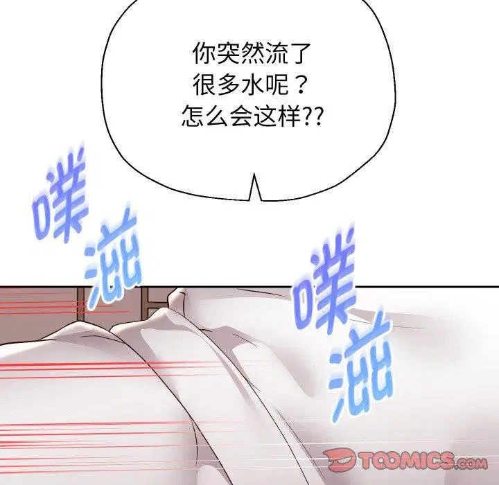 第58話