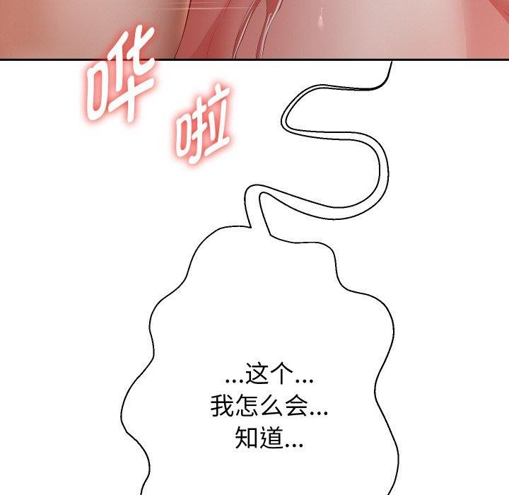 第58話