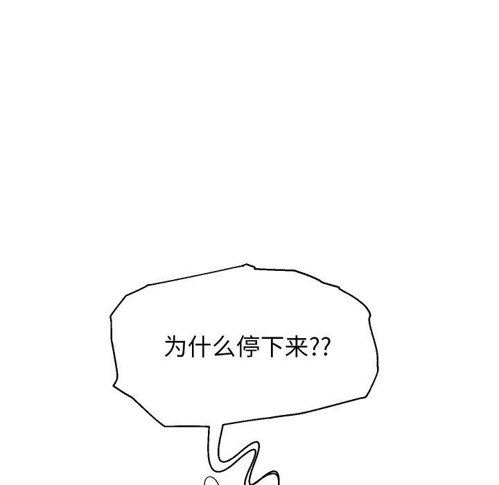 第58話