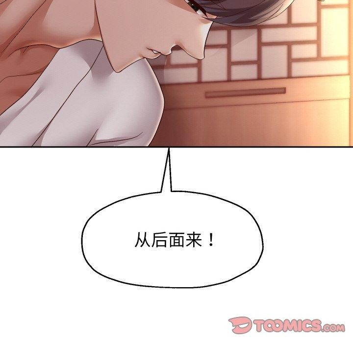 第58話