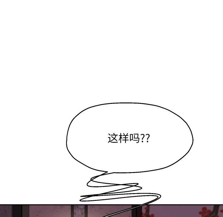 第58話