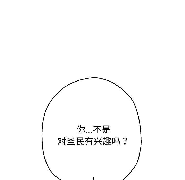 第58話