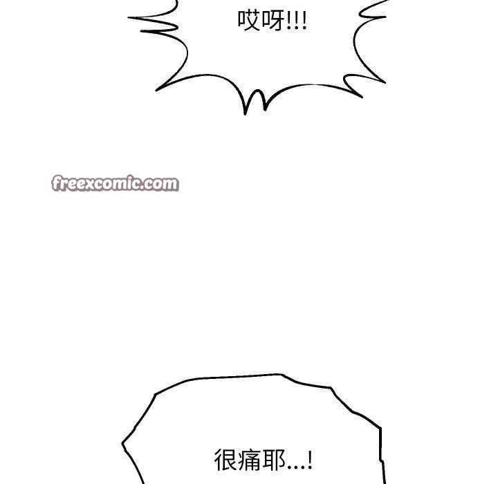 第58話