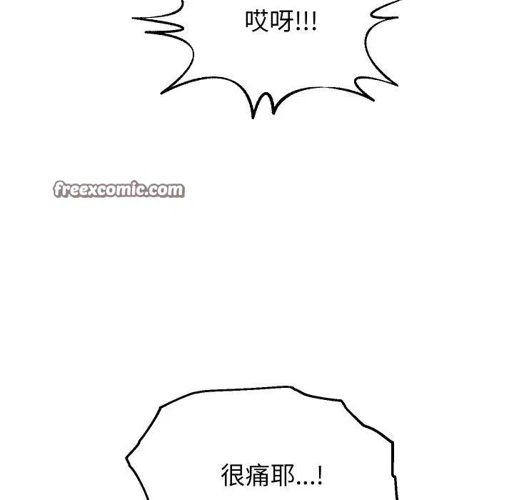 第58話