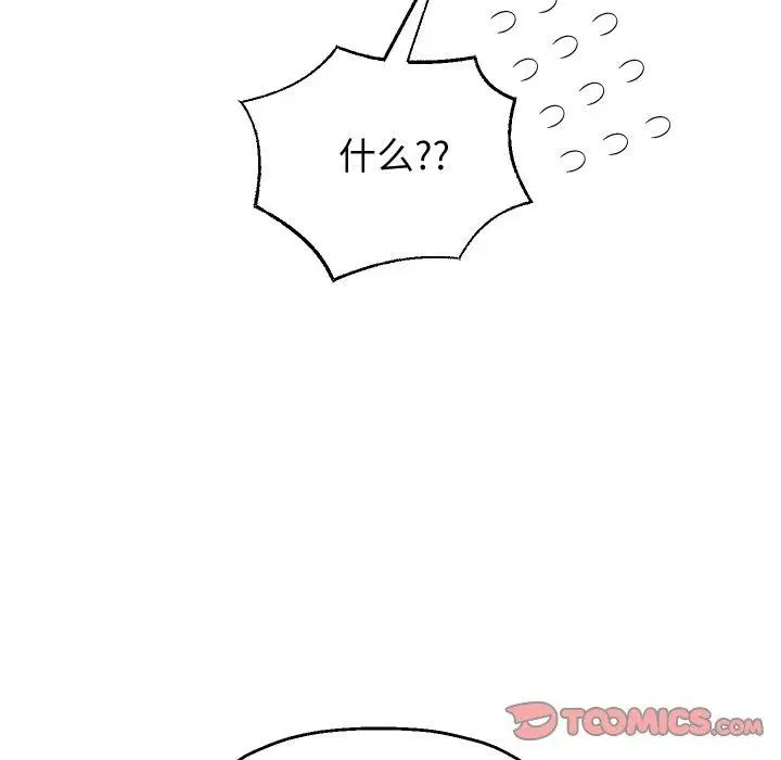 第58話