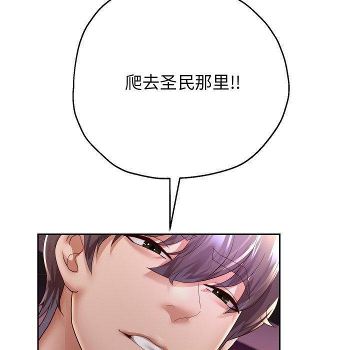 第58話