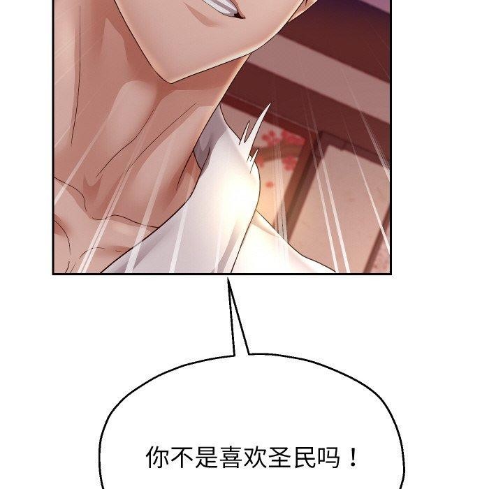 第58話