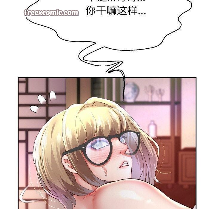 第58話