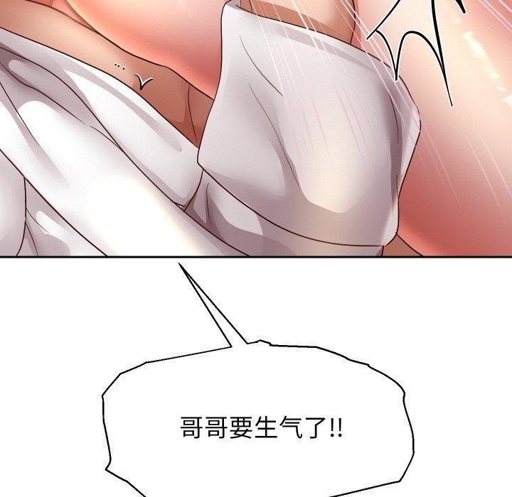 第58話