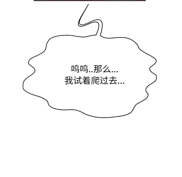 第58話