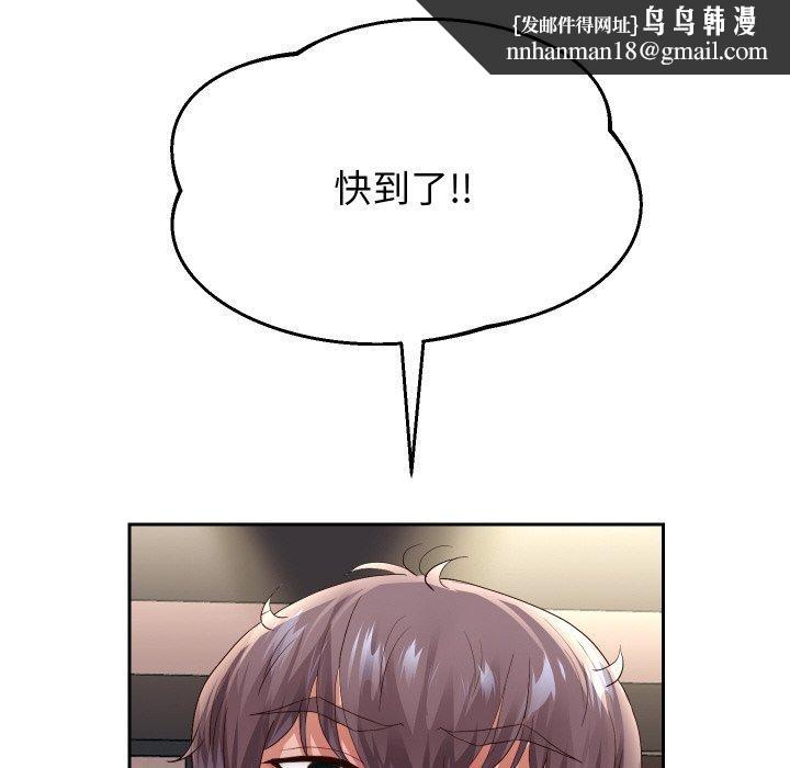 第58話