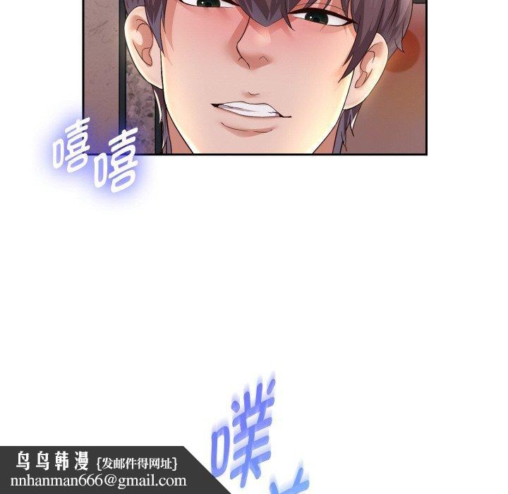 第58話