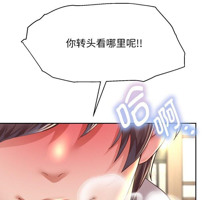 第58話