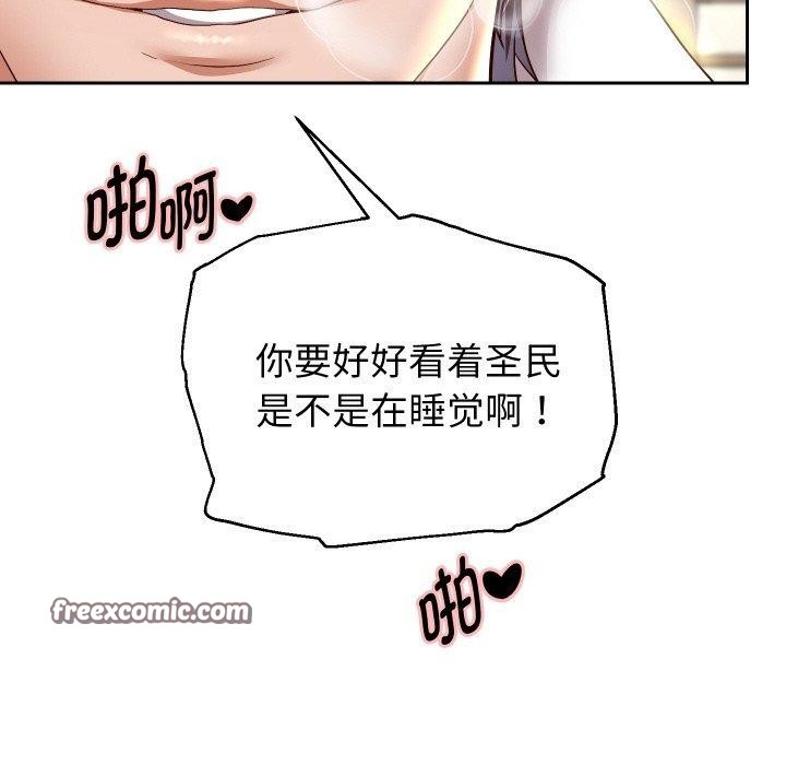第58話