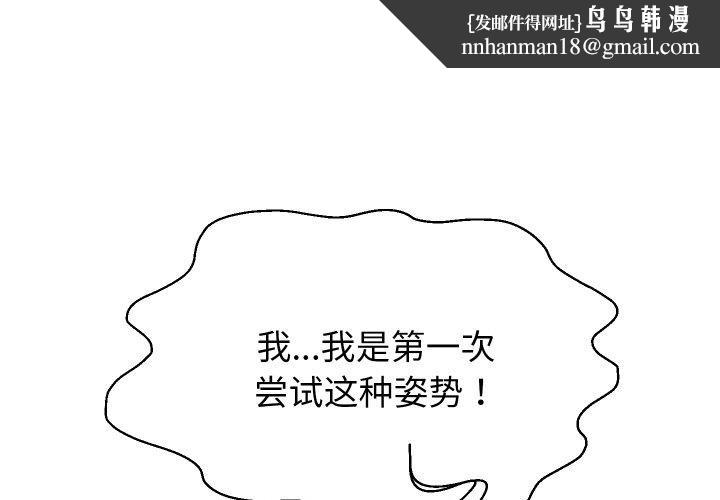 第59話