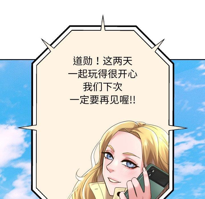 第59話