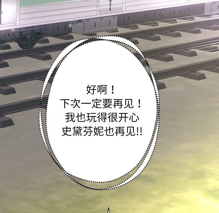 第59話