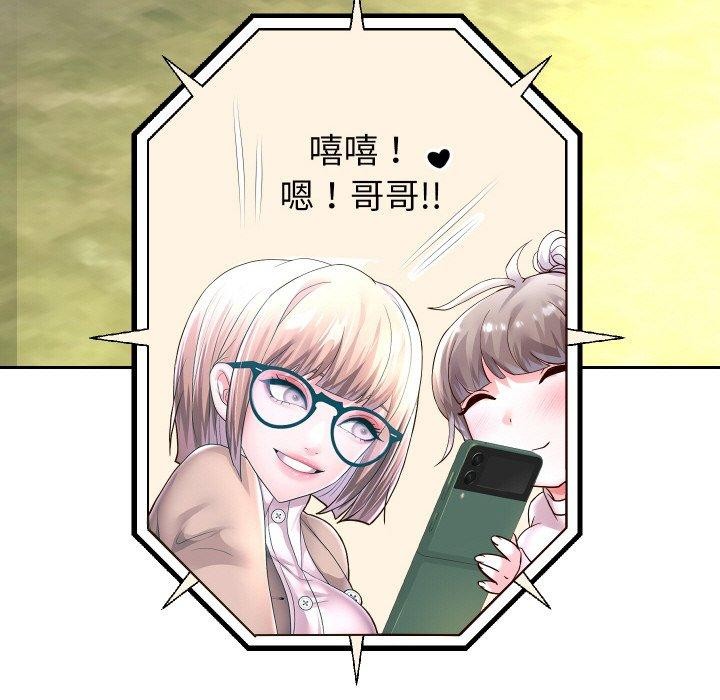 第59話