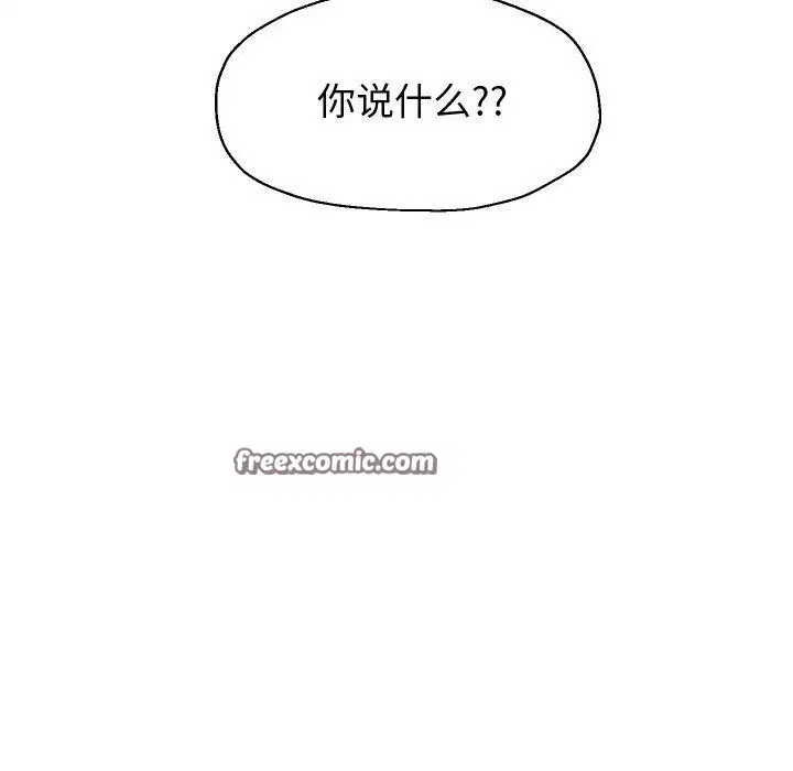 第59話
