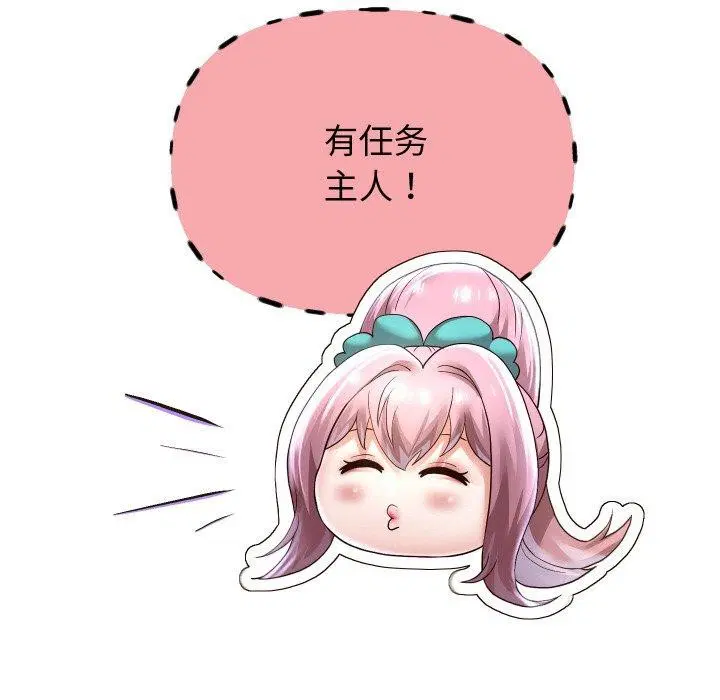 第59話