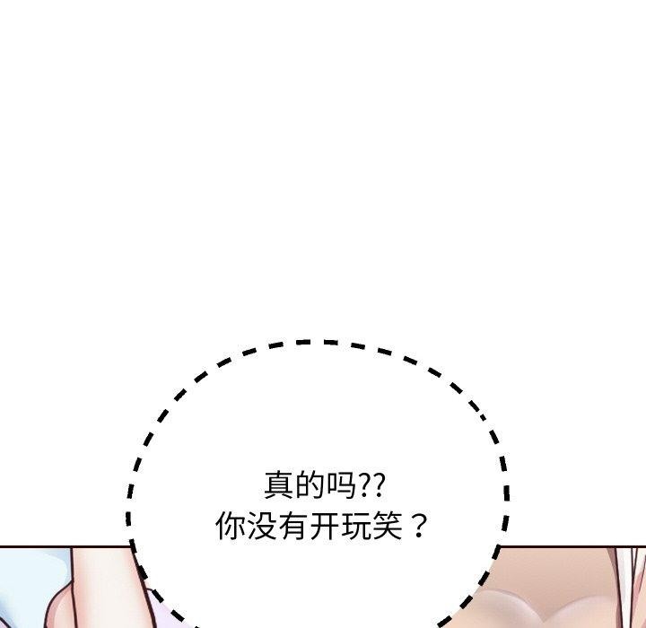 第59話