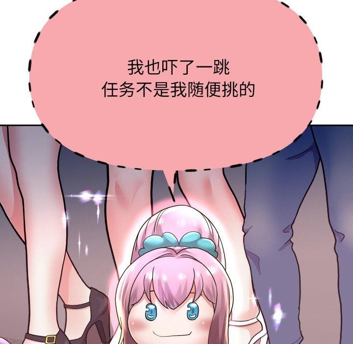 第59話