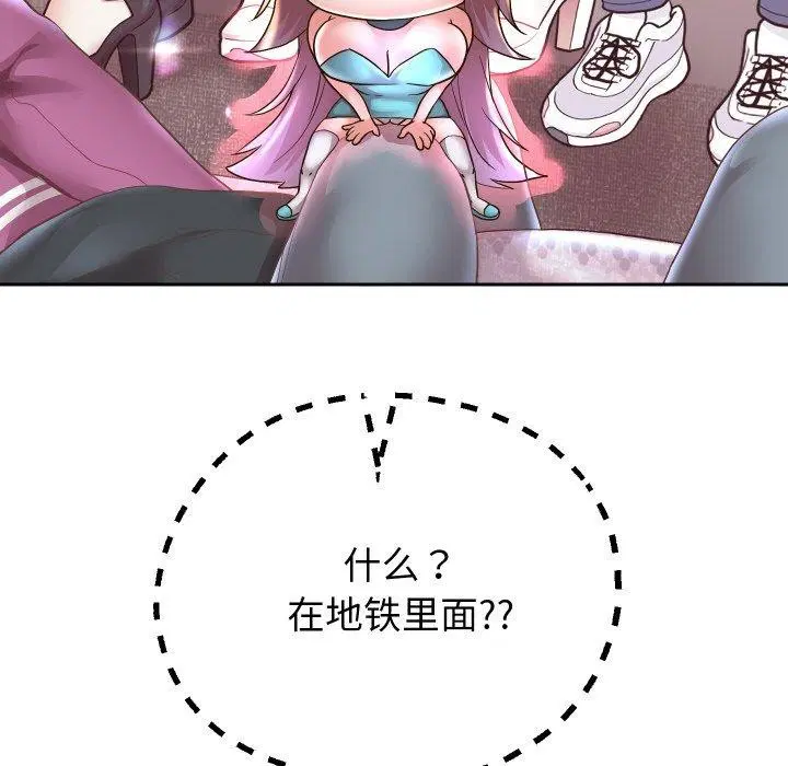 第59話