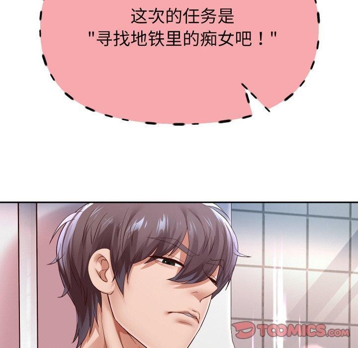 第59話
