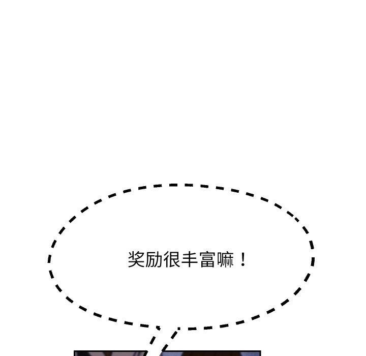 第59話