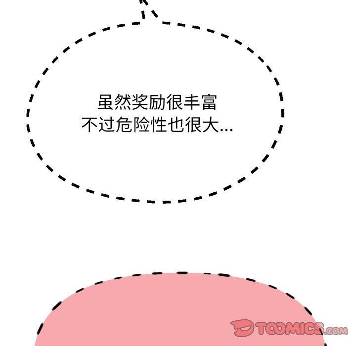 第59話