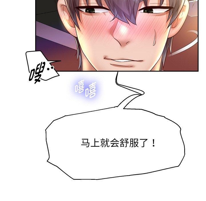 第59話