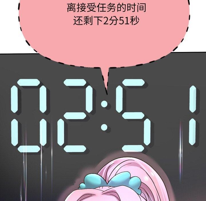 第59話
