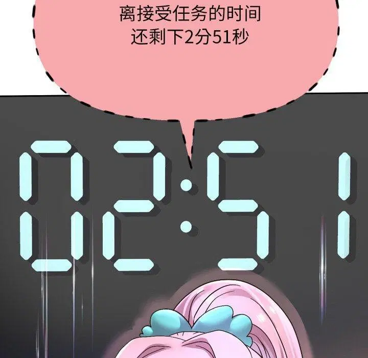 第59話