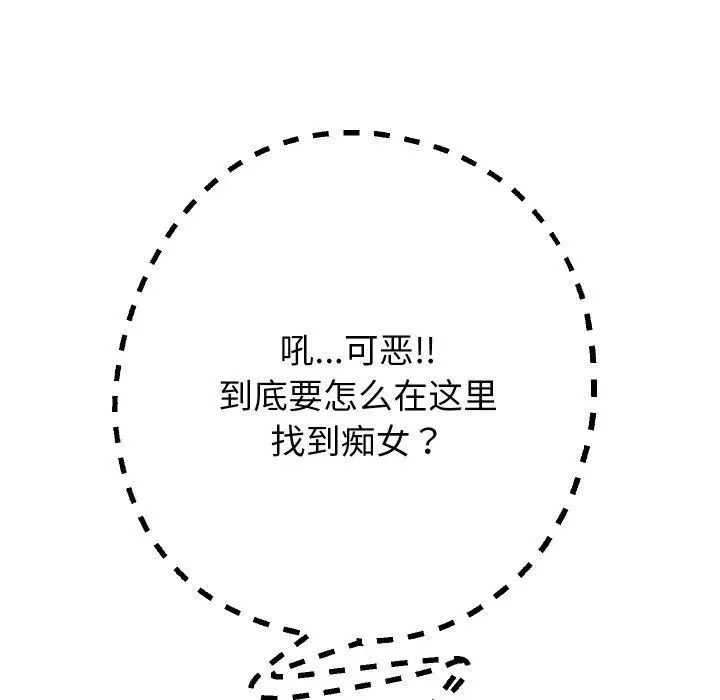 第59話