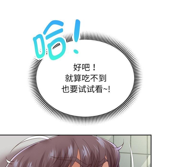 第59話