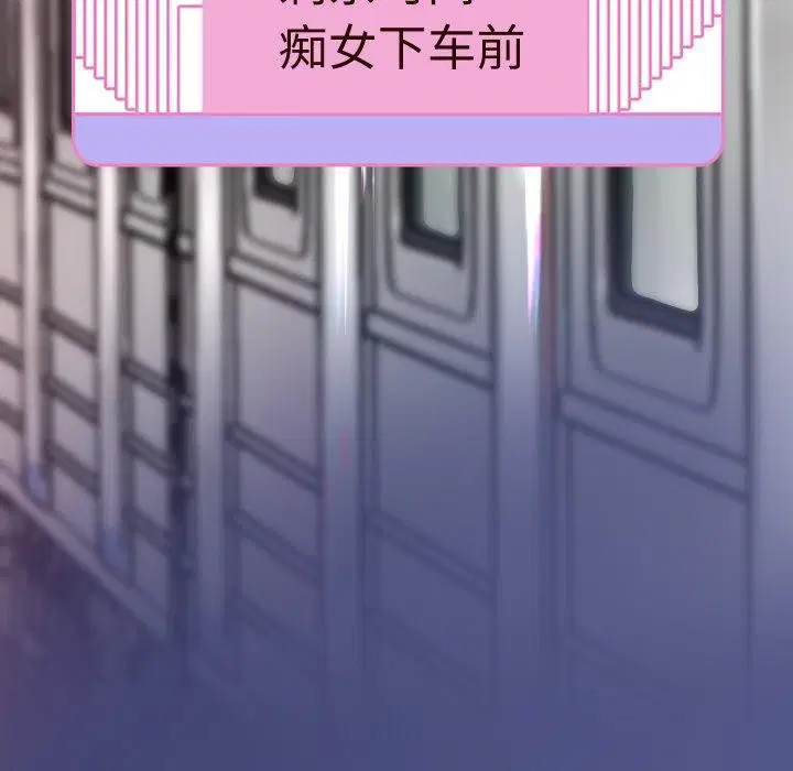 第59話