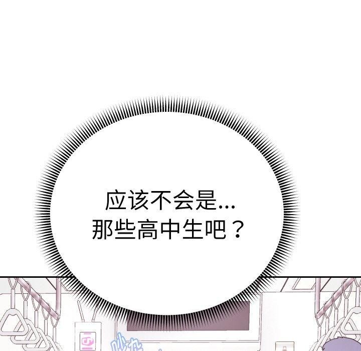 第59話